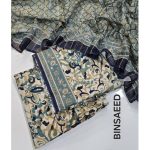 🌸 Binasaeed Printed Lawn Collection 🌸