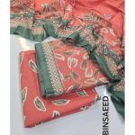 🌸 Binasaeed Printed Lawn Collection 🌸