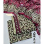 🌸 Binasaeed Printed Lawn Collection 🌸